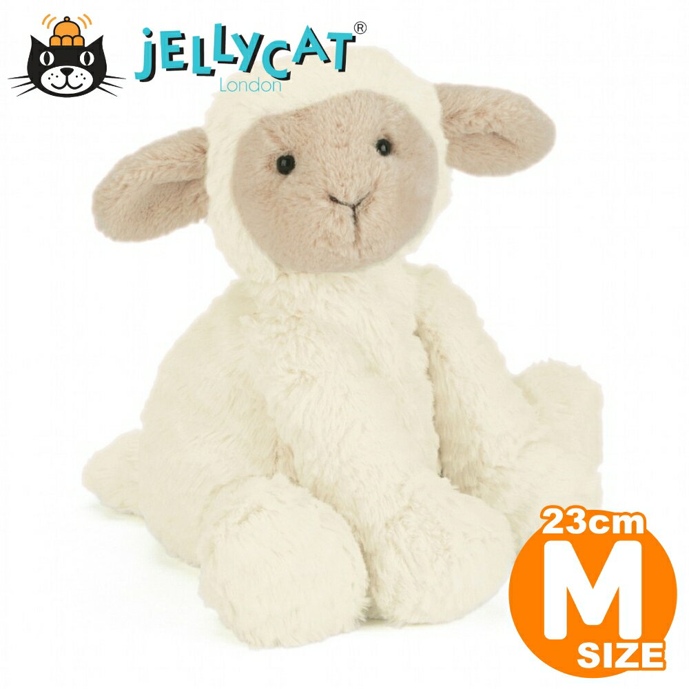 Jellycat ジェリーキャット Mサイズ ひつじ 出産祝い ぬいぐるみ Fuddlewuddle Lamb M 23cm 白 アイボリー ヒツジ 女の子 男の子 ファーストトイ 手触りのいい お誕生日 プレゼント イギリス シャーロット王女 あす楽 正規品 FW6LAM ルシアン