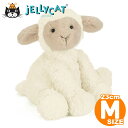 Jellycat ジェリーキャット Mサイズ ひつじ Fuddlewuddle Lamb M 23cm 白 アイボリー 出産祝い ぬいぐるみ ヒツジ 女の子 男の子 ファーストトイ 手触りのいい お誕生日 プレゼント イギリス シャーロット王女 あす楽 正規品 FW6LAM ルシアン