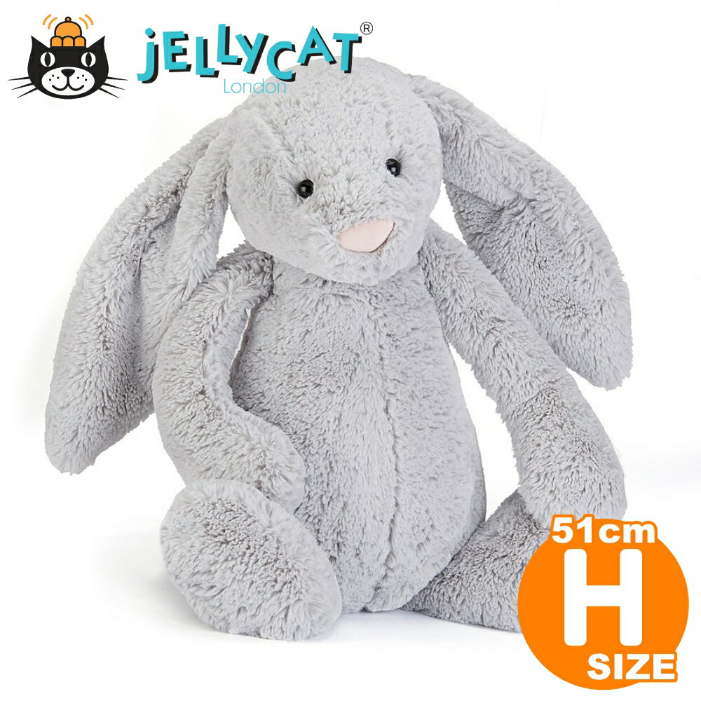 ジェリーキャット バシュフル Jellycat ジェリーキャット うさぎ Hugeサイズ bashful Silver Bunny シルバーバニー ぬいぐるみ 手触りふわふわ 出産祝い ご出産 赤ちゃん お祝い ファーストトイ ハーフバースデー プレゼント ギフト 贈り物 記念日 お祝い 女の子 男の子 動物 正規品 ルシアン 【BAH2BS】