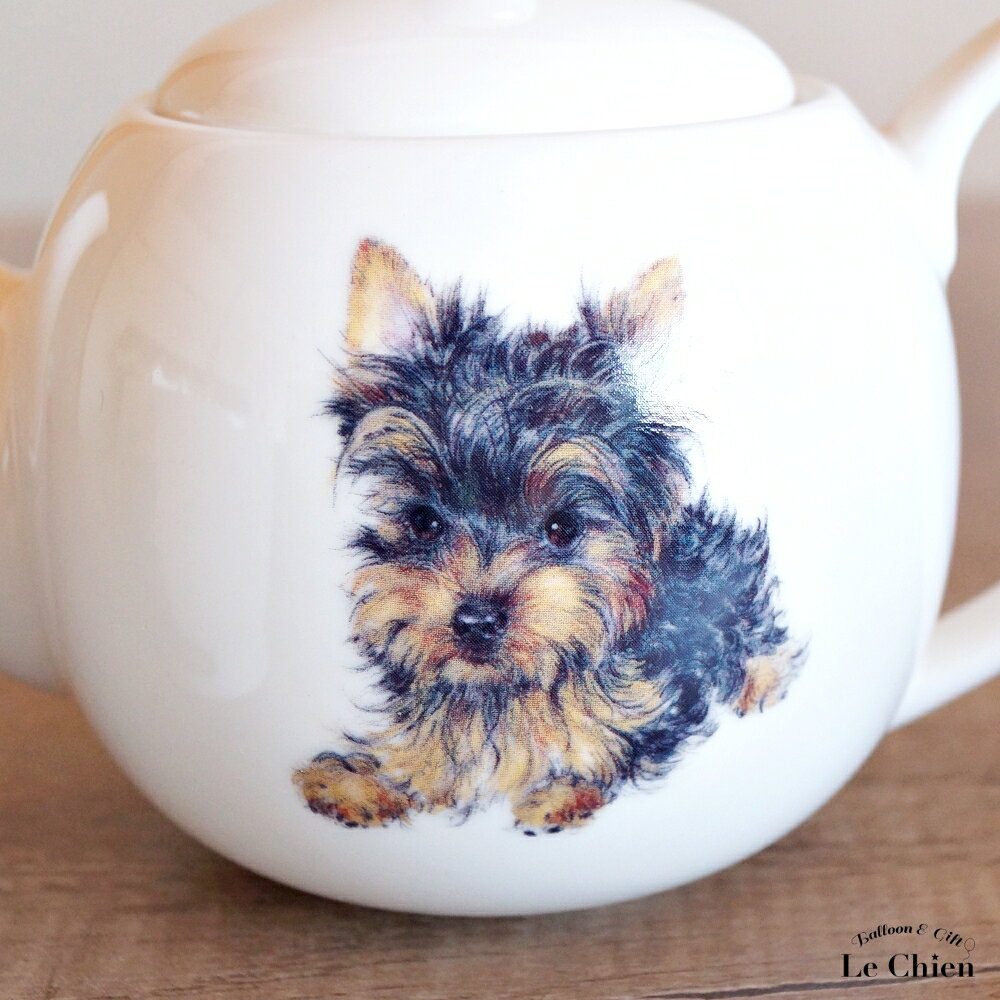 犬 ヨークシャテリア ティーポット 茶こし付き...の紹介画像2