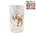 タンブラー グラス フレンチブルドッグ フレブル 犬 ガラス コップ ビアグラス わんコレ 食器 日本製 フレンチブルグッズ 犬雑貨 お悔み プレゼント ギフト...