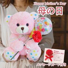 https://thumbnail.image.rakuten.co.jp/@0_mall/lechien/cabinet/mom/a80mom4s_1.jpg