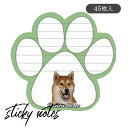 ポストイットメモ 柴犬 マグネット付き 犬グッズ 文房具 手紙 かわいい マグネット 付箋 ふせん 伝言メモ 事務 雑貨 用品 罫線 ステーショナリー メール便...
