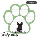 ポストイットメモ スコティッシュテリア マグネット付き 犬グッズ 文房具 手紙 かわいい マグネット 付箋 ふせん 伝言メモ 事務 雑貨 用品 罫線 ステーショ...