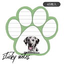 ポストイットメモ ダルメシアン マグネット付き 犬グッズ 文房具 手紙 かわいい マグネット 付箋 ふせん 伝言メモ 事務 雑貨 用品 罫線 ステーショナリー ...