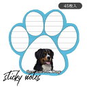 ポストイットメモ バーニーズ マグネット付き 犬グッズ 文房具 手紙 かわいい マグネット 付箋 ふせん 伝言メモ 事務 雑貨 用品 罫線 ステーショナリー メール便送料無料 ルシアン