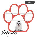 ポストイットメモ マルチーズ マグネット付き 犬グッズ 文房具 手紙 かわいい マグネット 付箋 ふせん 伝言メモ 事務 雑貨 用品 罫線 ステーショナリー メ...