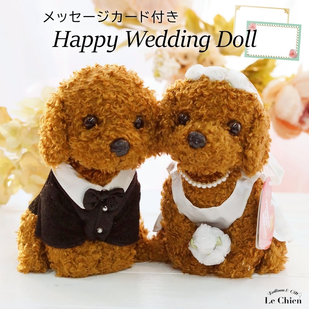 COBECOBE　Mセット　ハート　ぬいぐるみ　ウェルカムドール 結婚式 ウェルカムスペース 高砂　くま　結婚式　ブライダル　リングガール　リングボーイ　結婚祝い　前撮りCOBECOBE　コービーコービー　サンレモンウイング