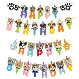 ガーランド 犬 猫 いぬ ねこ バースデー 誕生日 HAPPY BIRTHDAY レターバナー ペーパーガーランド ハッピーバースデー お家 デコレーション 飾り付け ペットの誕生日 パーティー グッズ メール便送料無料 ルシアン