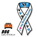 【メール便送料無料】リボンマグネット From USA ボストンテリア 1(犬のカーマグネットステッカー カーステッカー 犬グッズ 犬雑貨 ドッグ かわいい マ...