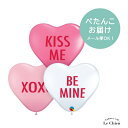 バレンタインデー 飾り付け バルーン ハート ピンク ホワイト 白 おしゃれ KISS ME XOX ...