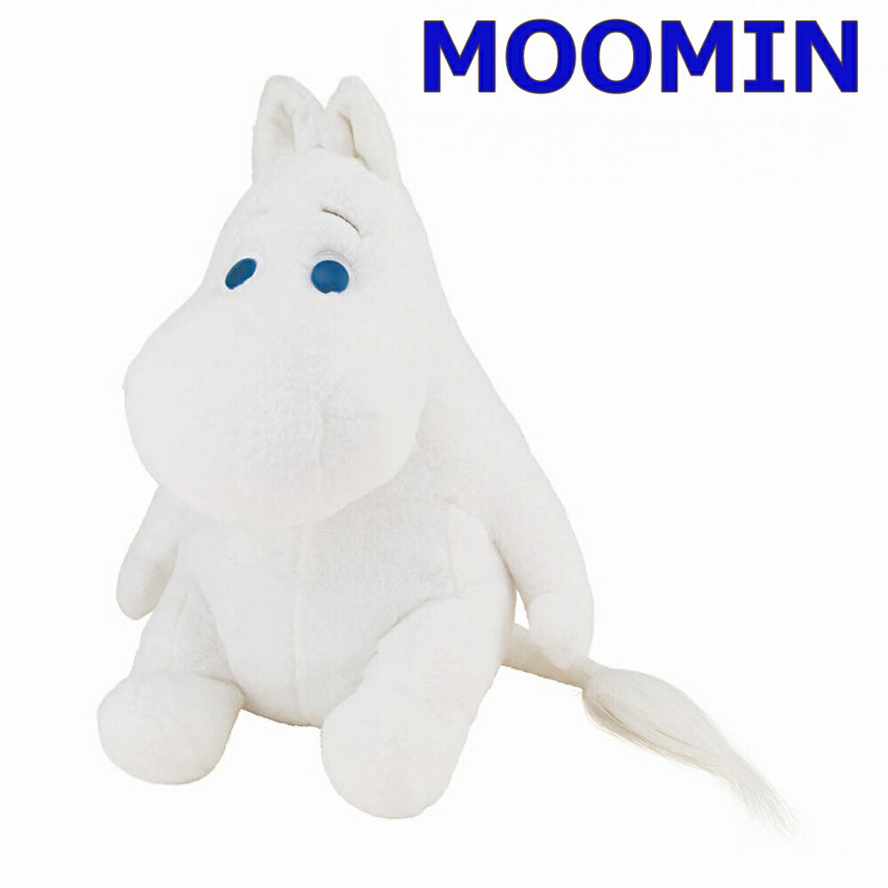 【送料無料】ムーミン MOOMIN ぬいぐるみ 北欧 セキグチ 誕生日 お祝い ほわほわ ふわふわ 手触り ギフト プレゼント 女の子 男の子 インテリア かわいい 癒し