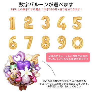 開店祝い 胡蝶蘭 紫 ラベンダー パープル バルーンギフト 名前 入り オープン 開院 開業 リニューアルオープン 移転 お祝い ギフト 電報 企業 会社 設立 エステ サロン バレエ ダンススタジオ 卓上 アレンジ ルシアン 送料無料