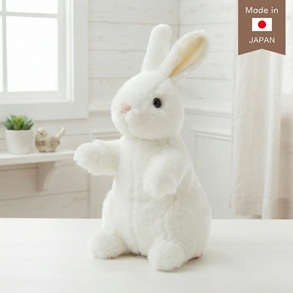 クリーム色 白 ウサギ うさぎ ぬいぐるみ リアル 可愛い 子うさぎ