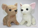 犬のぬいぐるみチワワ 2体セットアイボリー&ベージュ 犬グッズ 犬雑貨【スターチャイルド】チワワ ぬいぐるみ 犬 おもちゃ プレゼントにおすすめ ギフト 贈り物...
