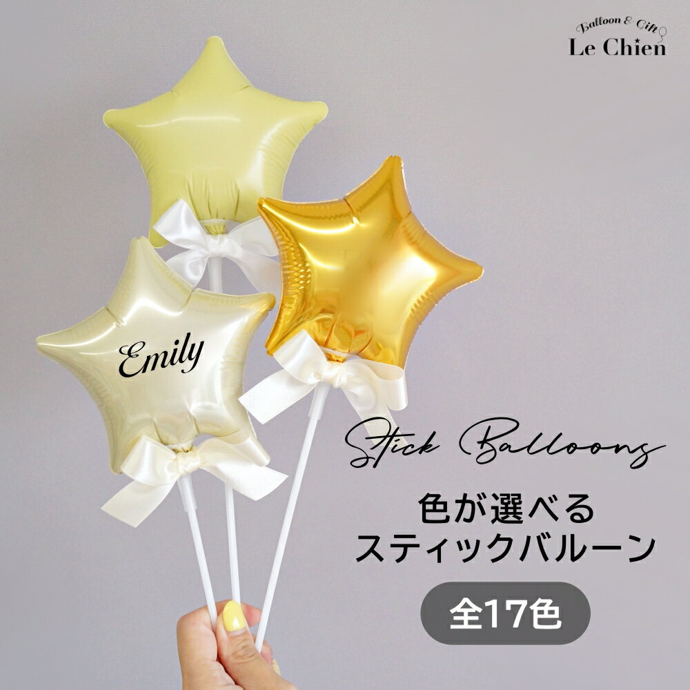 17顼ƥåХ롼Х롼̾䤷̿եȥץåץץåץƥåХ롼ϡեСǡ󥫥饦ǥ󥰷뺧ʽλˤλҤ襤褢