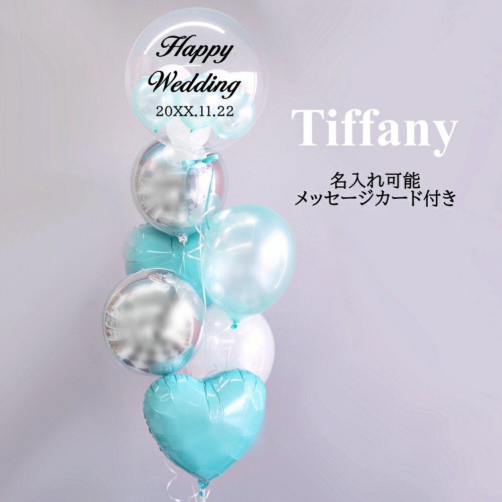Х롼󥮥ե إꥦ६ ץ Źˤ Х롼 ȯɽ   뺧   ƥեˡ Tiffany ...