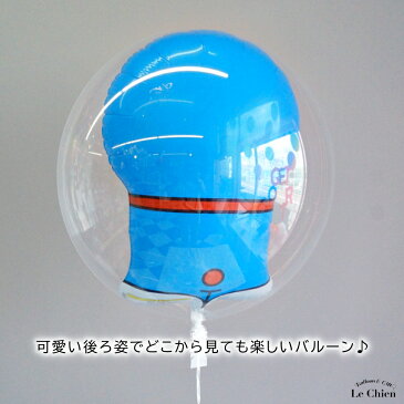 【ヘリウムガス入り】バルーン ドラえもん 風船 透明 バブルバルーン 49cm サプライズ 飾り 誕生日 発表会 ふうせん 子ども プレゼント お土産 デコレーション 飾り付け 一歳 二歳 三歳 ギフト ルシアン