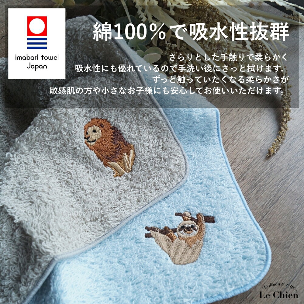 今治タオル ハンカチ プチギフト ミニハンカチ...の紹介画像3