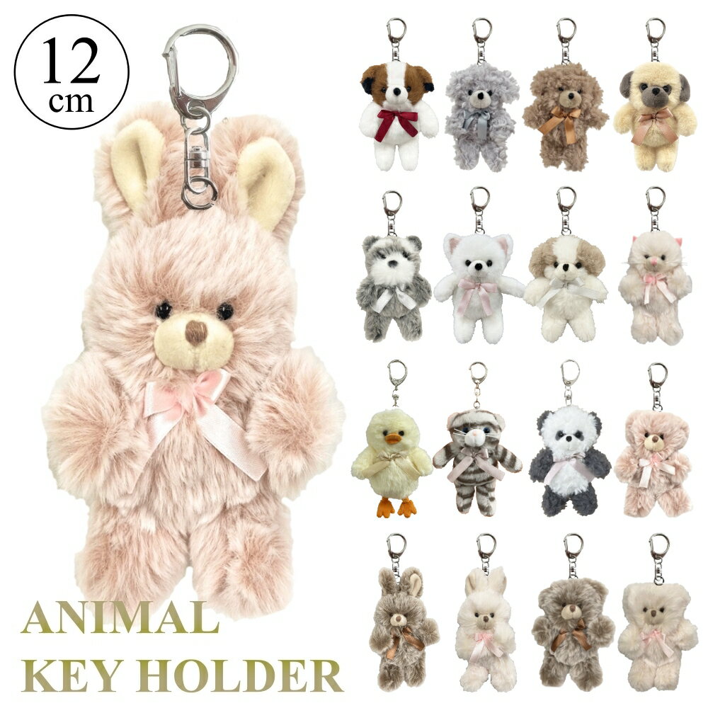 ۥ̤ߤޥȥסɥ뤦ʥͤѥҤ褳ѥưʪ󥭡󥰴ڹİƥǥ٥ޥͥХå㡼12cm͵컨ߥեȥץ쥼