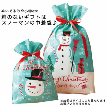 プレゼント用 クリスマスラッピング ( クリスマスプレゼント お祝い サプライズなどに )