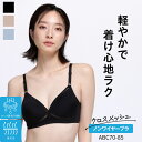 クロスメッシュ ノンワイヤーブラジャー ノンワイヤーブラ モールドカップ ブラ モールド パッドなし 響きにくい 通気性 ブラジャー 下着 レディース 汗対策 ...
