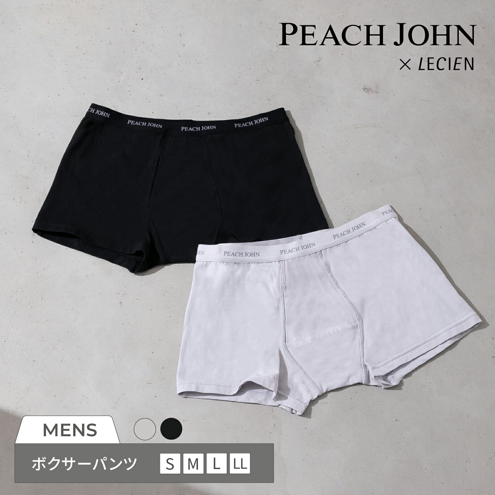ボクサーパンツ メンズ PEACH JOHN (ピーチジョン)×LECIEN (ルシアン) 前開き 綿混 ロゴ 下着 25WMY007