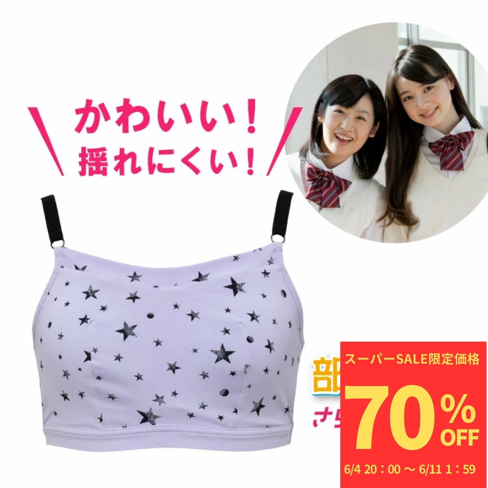 ָʡ[륷 ֥ 餵饭塼] ݡĥ֥ ݥ֥ ˥֥ ֥饸㡼  ϡեȥå ֥ ƥ ˥ 륺   ⹻  Υ磻䡼  ۴®