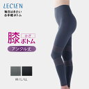 気になるひざにぴたっと密着構造 ラクな着用感