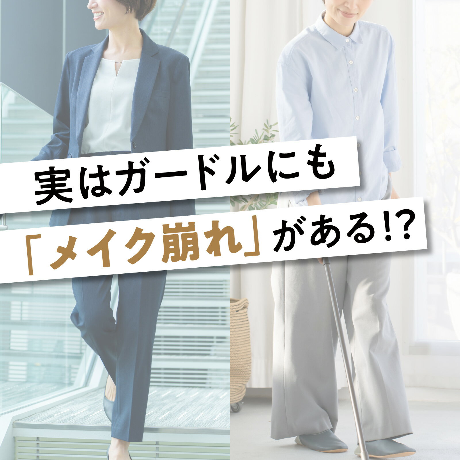シルエットロングキープ [ルシアン メイクキー...の紹介画像2