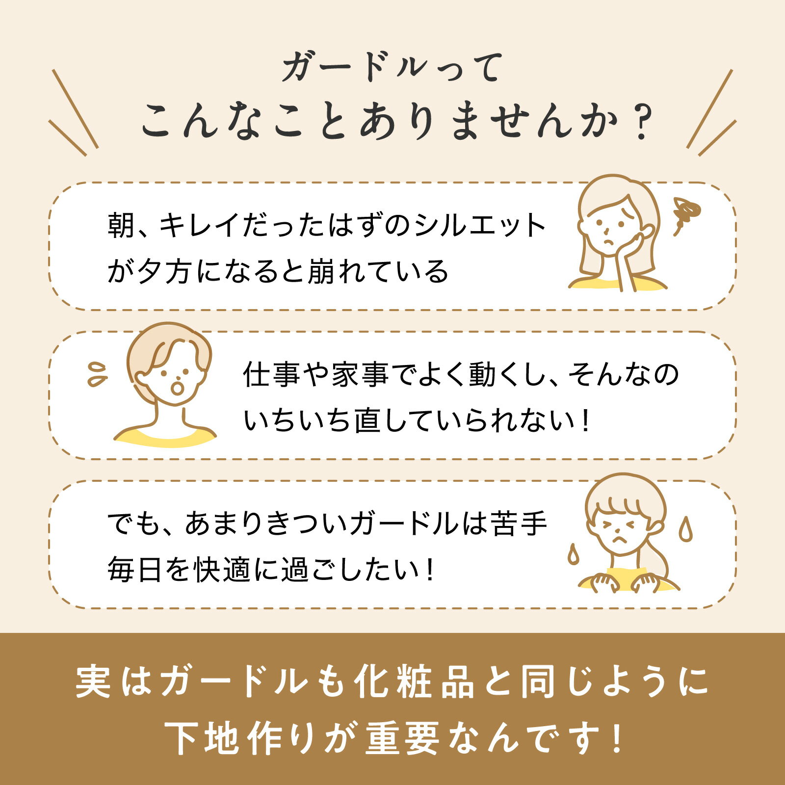 シルエットロングキープ [ルシアン メイクキー...の紹介画像3