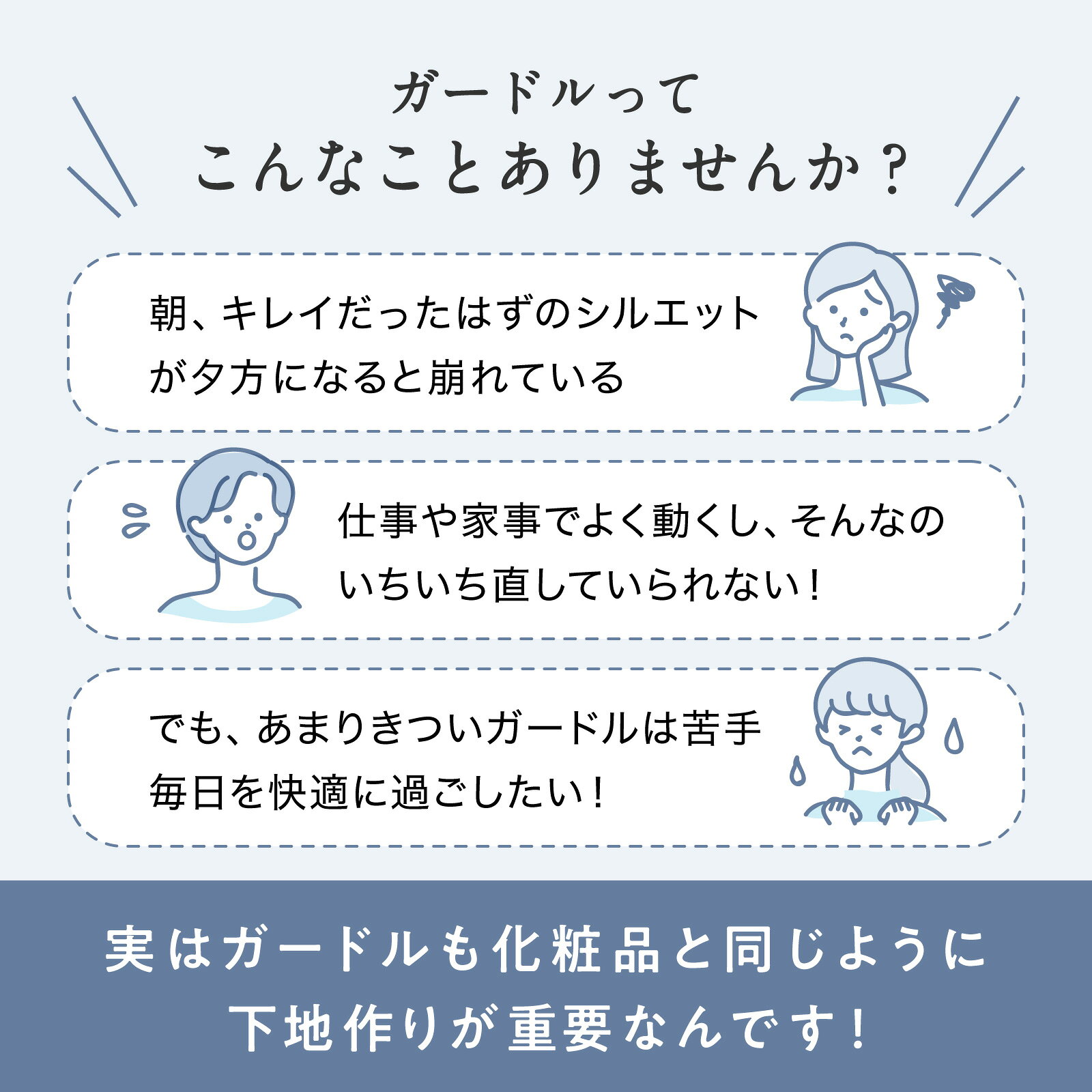 【ルシアン メイクキープボトム シルエットロングキープ】 ガードル ショーツ ガードルショーツ ロング 1枚履き 一枚履き お腹引き締め お腹 お尻 補正下着 補整 下着 女性 ロング丈 ズレにくい レディース ポッコリ おなか ヒップアップ ブラック 黒 グレー ベージュ ブルー lecien01-10000172 ルシアン公式ストア サンプル画像3