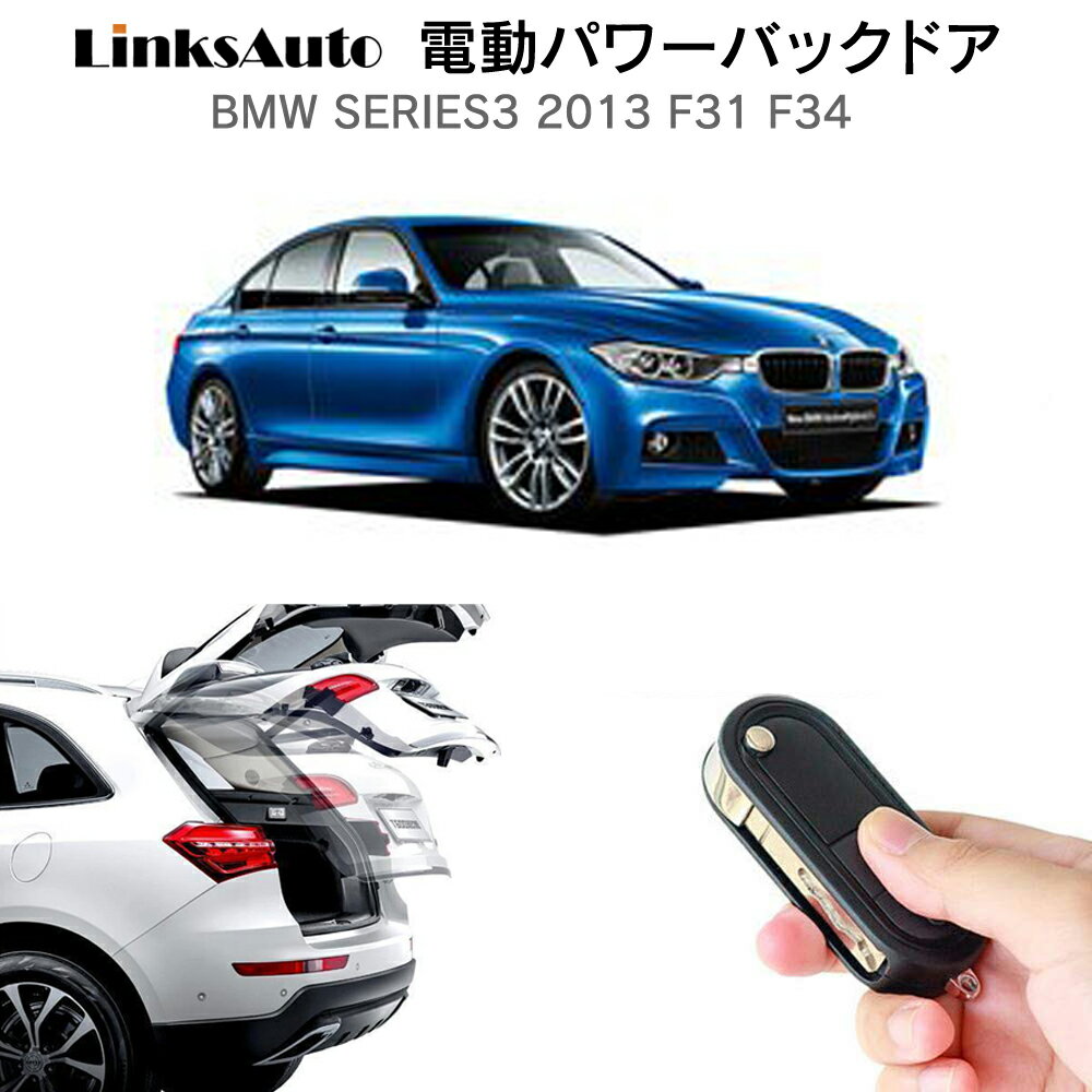 ưѥХåɥ å BMW Series 3 2013 F31 F34 դ ѥ ѡ ȥ ư ⥳  ѥ ѥꥢ ȥơ륲 եåȥ󥵡 LinksAuto