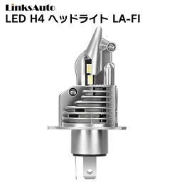 LED H4 LA-FI LEDヘッドライト Hi/Lo バルブ バイク用 HONDA ホンダ XR250 1997- MD30 6000K 8000Lm 1灯 ハロゲンからLEDへ Linksauto