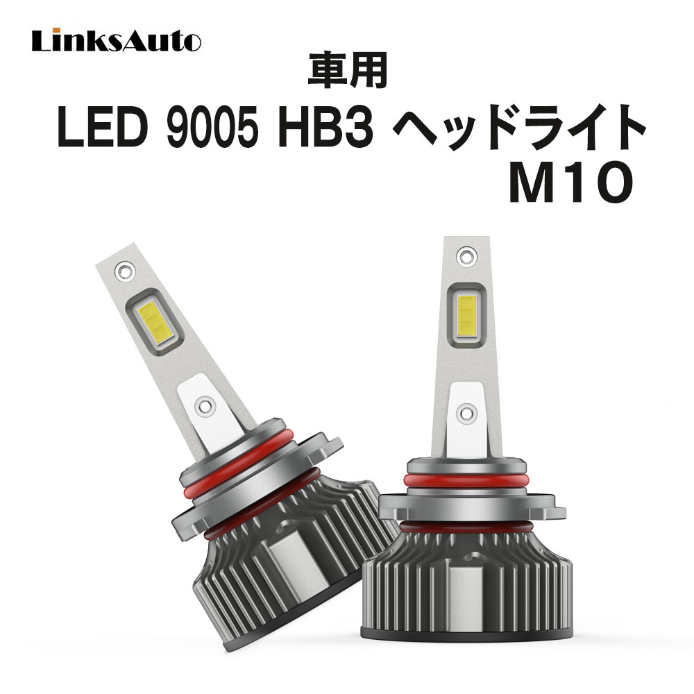 LED M10 HB3 إåɥ饤 Х  ϥӡ HONDA ۥ С SEBER H10.10H13.3 UA4.5 6000K 8000Lm 2 ϥ󤫤LED Linksauto