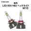 LED M10 HB3 إåɥ饤 Х  ϥӡ ȥ西 TOYOTA ꥪ ALLION H24.12H28.5 NZT260, ZRT26# HID 6000K 8000Lm 2 ϥ󤫤LED Linksauto