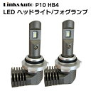 LED P10 ヘッドライト フォグライト HB4 バルブ ロービーム フォグランプ TOYOTA トヨタ WiLL VS H13.4 H16.4 ZZE12 車用 6000K 6000Lm 2灯 Linksauto