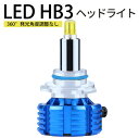 360xSʔ LED HB3 wbhCg oCNp nCr[ SUZUKI GSX-R750 GT74A K3/K4 2003?2004 8000LM 6500K 1 blue Linksauto