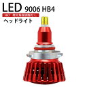 360度全面発光 LED HB4 ヘッドライト バイク用 ロービーム YAMAHA MT-01 RP121 2005 2006 8000LM 6500K 1灯 red Linksauto