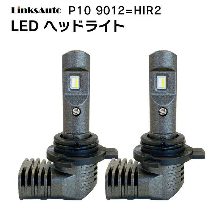  LED P10 9012=HIR2 إåɥ饤 Х  TOYOTA å ϥ֥å VITZ P130 17.01? Hi/Lo 6000K 2 Linksauto