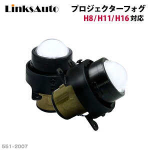  ץե MITSUBISHI ɩ ǥꥫD5 CV5W 졼 Lo Hi/Loؤ 360ȯLEDХ LED å⤢ޤ ե饤 С󥢥å LinksAuto