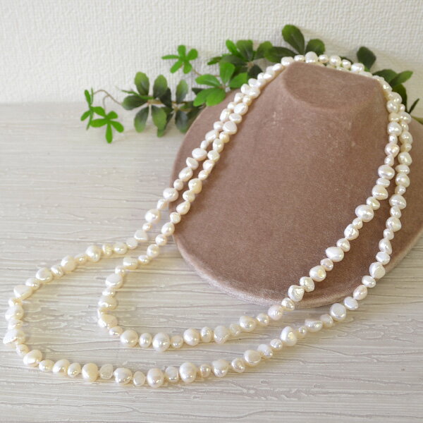 真珠ネックレス バロックパール 淡水真珠 120cm ロングネックレス　愛嬌のある形でキュートに♪　90cmだとムズカシイ2連巻も簡単♪