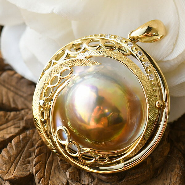 特級 マベ真珠 ダイヤモンド K18YG ペンダントトップ　七変化ゴールデンマベ 世界に誇る極上の輝きを放つ奄美産 NA09