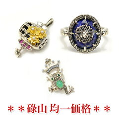 https://thumbnail.image.rakuten.co.jp/@0_mall/lecollier/cabinet/02080431/04420221/01664_19121201.jpg