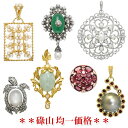 開店14周年記念 碌山 選べるアイテム 均一価格のワゴン販売! 早い者勝ち現品限り