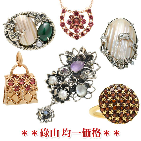 楽天市場】パール(種類(宝石)ガーネット)(ペンダントトップ 楽天市場】パール(種類(宝石)ガーネット)(ペンダントトップ