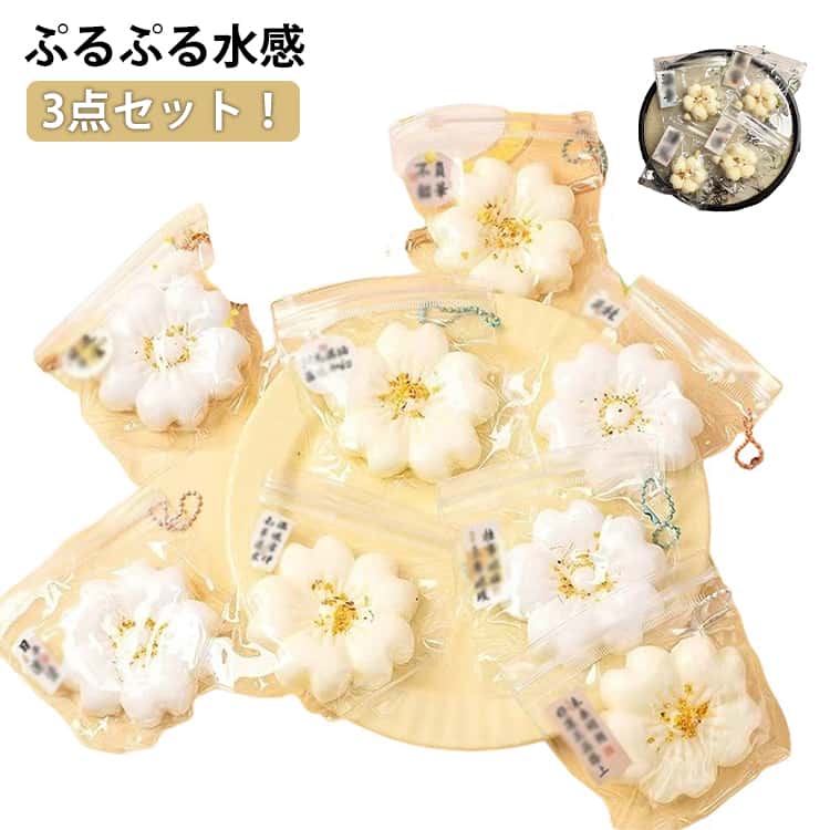 大福 3点セット ぷにぷに 袋のまま さくら スクイーズボール ストレス解消 握る玩具 ねこ 柔らかい ネコ スクイーズ おもちゃ スクイーズ玩具 水感スクイーズ とろふわ もちもち 水感 粘着 ねっとり 肉球 握って遊ぶ 触り心地(3.0)