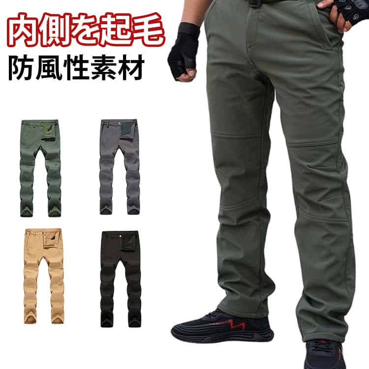 乐天商城 - トレッキングパンツ トレッキングパンツ 登山用ズボン 登山用 ゴルフパンツ 冬用 アウトドアパンツ 撥水 メンズ 防水 裏起毛 防風 暖かい 作業用 秋 冬 登山用パンツ 防寒ズボン 防寒 保温 釣り 大きいサイズ 秋冬用 厚手 メンズ 男女兼用