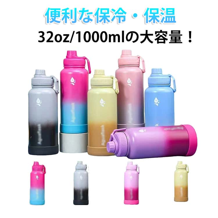 乐天商城 - マグボトル 1リットル ステンレスボトル 保冷 保温 ハンドル付き スポーツボトル ステンレス 魔法瓶 直飲み ボトル 真空断熱構造 漏れ防止 広口 洗いやすい ステンレスボトル ボトル 軽量 1000ml 持ち運び 水分補給 旅行