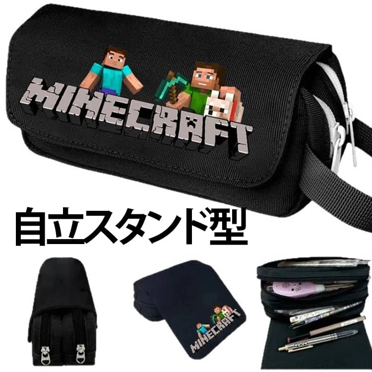 Rakuten - ペンシルケース 筆箱 ペンポーチ MINECRAFT 多機能ポーチ ペンケース 小物入れ 二層 筆入れ ポーチ 筆入れ ペンケース 筆箱 文具収納 グッズ マインクラフト 小学生 入学式 鉛筆ケース プレゼント ギフト